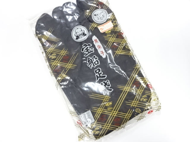 Japanese Kimono / Men's / Others Cotton